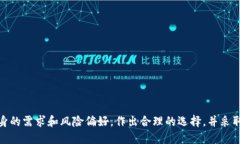 数字货币钱包是什么意思？数字货币钱包是用来