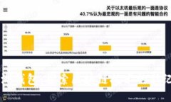 绿洲钱包：探索区块链技术的新纪元