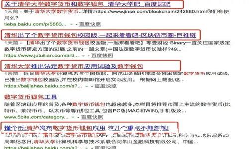 tpWallet转账失败：余额不足的原因及解决方案详解