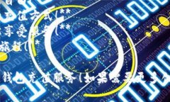 当然可以！以下是一些简短的数字钱包充值文案