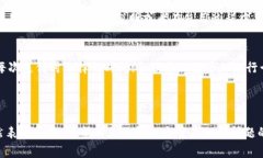 荣耀V9钱包不支持加密卡的解决方案与使用指南荣
