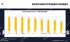 如何在手机钱包中查看钱包余额与交易记录
