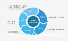 tpWallet BNB钱包交易指南：轻松掌握数字货币交易