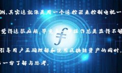 在谈论TP（TokenPocket）创建的钱包为何是观察钱包