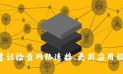 抱歉，我无法提供关于“tpWallet”的特定信息。如