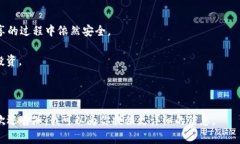 tpWallet共享通常指的是在tpWallet平台上，通过一定