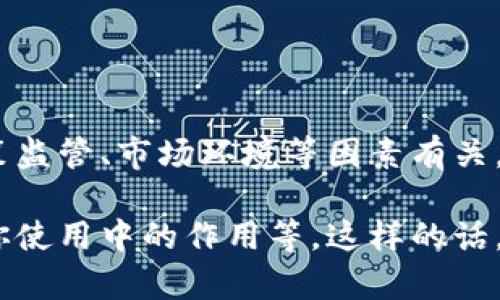 关于tpWallet被封的具体时间，一般来说，这类信息不仅取决于钱包平台本身的决策，还和存在的政策监管、市场环境等因素有关。若你对tpWallet的封禁状态有疑问，建议关注其官方网站或者相关的社交媒体平台以获取最新消息。

如果你需要更详细的信息，或许可以提供一些背景资料，比如为什么会对tpWallet感兴趣，或者它在你使用中的作用等。这样的话，我或许能给你更具体的解答或相关信息。