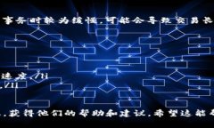 关于tpWallet一直在打包中的问题，等待的时间会因