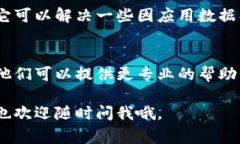 如果你的 tpWallet 应用中出现了感叹号，这通常意