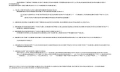 专家揭秘：数字钱包关闭的独家秘诀，你必须知