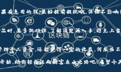   余额宝数字钱包开通专家独家秘诀，轻松管理资