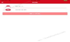 专家揭秘：tpWallet转入猪猪币的独家秘诀！