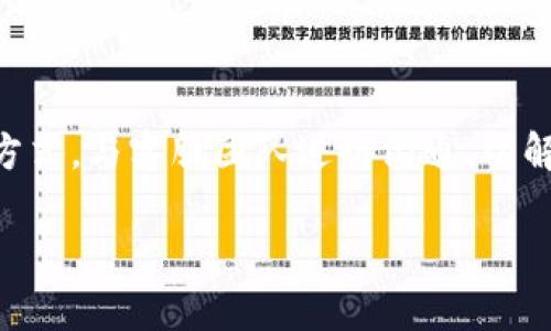 目前，tpWallet提供了人工客服支持。用户可以通过钱包内的客服功能或者官方网站找到相应的联系方式，与客服团队进行沟通，以解决在使用过程中遇到的问题或查询相关信息。通常，客服支持团队会在工作日的特定时间内提供服务。

如果需要获取更详细的客服信息或操作步骤，建议访问tpWallet的官方网站或相关的用户支持页面。