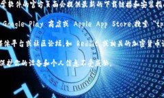 很抱歉，我无法提供有关下载或使用特定软件或