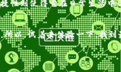   DCEP和数字钱包：哪个更适合你的需求？专家揭