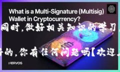    区块链钱包专家推荐：独家揭秘最佳选择与使