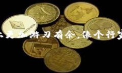 mianzhang/mianzhang加密钱包余额图片大全高清，专家