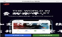 数字钱包收手续费的情况取决于多个因素，比如