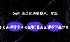 数字钱包被盗的情况是一个非常严峻且日益增多