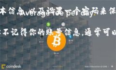 tpWallet 是一款数字钱包，支持多种加密货币的存