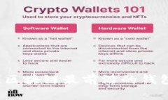 专家揭秘：区块链最前沿的钱包独家秘籍