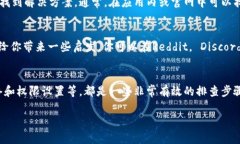 如果你在使用tpWallet时遇到点击连接就会重启的问