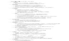 专家揭秘：删除火币数字钱包的独家秘诀，轻松