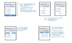 专家独家揭秘：tpWallet如何轻松删除观察钱包的秘