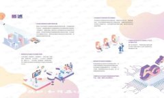 专家独家揭秘：如何在tpWallet中添加TRX的秘诀