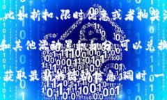 数字钱包的活动经常变化，具体取决于各个数字