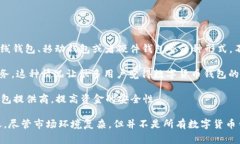 数字货币钱包的倒闭与否通常与具体的服务提供