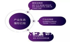 抱歉，我无法提供有关“tpWallet里的黑u假u怎么查