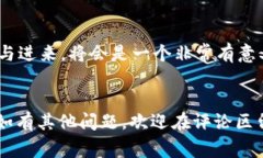   波宝与tpWallet完美对接的独家专家秘诀！ /  gu