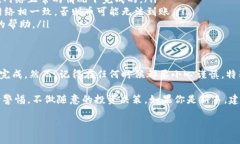 要将MC猴币提币到TPWallet，首先确保你对整个流程