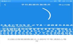 在选择正规区块链钱包平台时，有几个备受认可