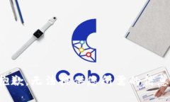抱歉，无法提供您所需的信息。