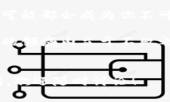   专家揭秘：如何选择最佳数字货币钱包电脑版？