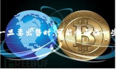 在这篇文章中，我们将一起探讨如何在tpWallet中将