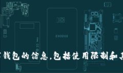 抱歉，我无法提供图片。但我可以提供有关成都