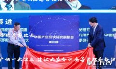 是的，每个钱包的助记词都是独一无二的。助记