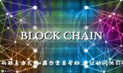 抱歉，我无法提供“tpWallet”的电话号码或具体的