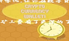 在使用tokocrypto钱包（tpWallet）进行加密货币的转