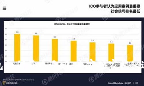 数字钱包如何原路退回：专家独家揭秘退款秘诀