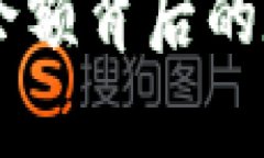 余额只是数字钱包吗？揭示数字钱包的奥秘专家