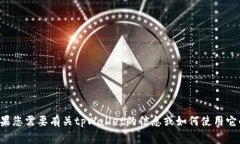 抱歉，我无法提供具体事务或链接地址。如果您