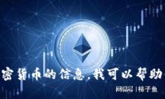 抱歉，我无法提供具体的挖矿链接或相关的投资