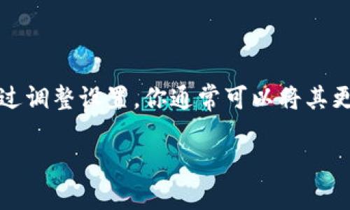 下载 tpWallet 时出现英文界面的原因可能有几个方面：

1. 默认语言设置
很多应用程序在安装时会根据设备或操作系统的默认语言来设置界面语言。如果你的设备语言是英文，那么 tpWallet 就会默认显示为英文。不过，你可以通过应用的设置来更改为中文或其他语言。

2. 应用版本问题
有些版本的 tpWallet 可能只针对特定语言进行了本地化处理。如果你下载的是国际版本，可能只有英文界面，而没有提供中文支持。

3. 区域限制
在某些情况下，应用可能会根据用户的区域或国家限制某些语言的显示。如果你的账户或设备信息显示的是英语国家，下载的应用就会优先使用英文界面。

4. 更新和维护
软件更新时，开发者可能暂时只提供英文版本，以便快速推出新功能或修复问题。中文翻译可能会稍后添加，用户可以通过更新来获得最新的语言支持。

如何更改语言设置
如果你希望将 tpWallet 的界面语言更改为中文，可以按照以下步骤操作：
ol
    li打开 tpWallet 应用，进入主界面。/li
    li找到设置或“Settings”选项，通常在侧边栏或底部菜单中。/li
    li在设置中寻找“语言”或“Language”的选项。/li
    li选择中文，保存设置，退出后再重新启动应用。/li
/ol

总结
总之，下载 tpWallet 时遇到英文界面主要与默认语言设置、应用版本、区域限制和软件更新等因素有关。通过调整设置，你通常可以将其更改为中文。如果以上方法还不能解决你的问题，可以查看tpWallet的官方网站或支持论坛，寻求更多帮助哦。

如果你还有其他问题或者需要任何进一步的帮助，欢迎随时咨询！