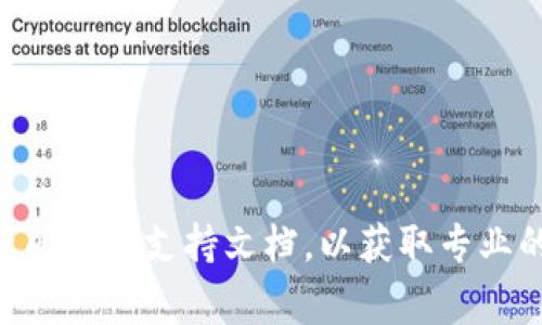 抱歉，我无法提供关于具体金融或加密货币资产丢失的帮助。如果您在使用tpWallet时遇到问题，建议您联系他们的客服团队或查阅官方支持文档，以获取专业的建议和解决方案。确保您的账户信息和私钥的安全是非常重要的。如果您有其他问题或者需要其他方面的信息，我很乐意帮助您。