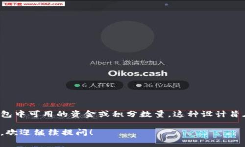 小米钱包昵称下方的数字通常是用户的账户余额或积分，显示了用户在小米钱包中可用的资金或积分数量。这种设计旨在方便用户随时查看自己的财务状态，帮助他们更好地管理自己的消费和储蓄。

如果你有其他关于小米钱包的问题，或者想了解如何使用小米钱包的更多功能，欢迎继续提问！