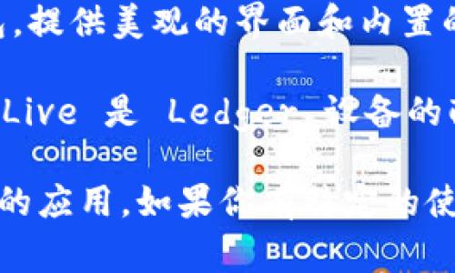 当然有一些与tpWallet类似的钱包应用程序，它们提供了类似的功能和特性。以下是几个常见的数字钱包，供你参考：

1. **Trust Wallet**：Trust Wallet 是一个去中心化的钱包，支持多种加密货币，并且可以与去中心化应用（DApp）无缝集成。

2. **MetaMask**：MetaMask 是一个流行的以太坊钱包，特别适合用于以太坊及其生态系统中的DApp。它也有浏览器扩展和移动应用。

3. **Coinomi**：Coinomi 是一个多币种钱包，支持大量的加密货币，并且提供增强的隐私保护功能。

4. **Exodus**：Exodus 是一个用户友好的多币种钱包，提供美观的界面和内置的交易所功能，适合新手用户。

5. **Ledger Live**：假如你在寻找硬件钱包，Ledger Live 是 Ledger 设备的配套应用程序，安全性极高，适合长期存储加密货币。

这些钱包各有其特点，你可以根据自己的需求选择合适的应用。如果你有特定的使用需求或想要了解更深入的功能，随时告诉我！